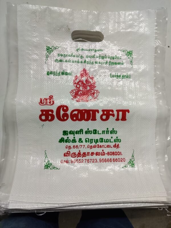 D-Cut Handle Woven Sacks Shopping Bags